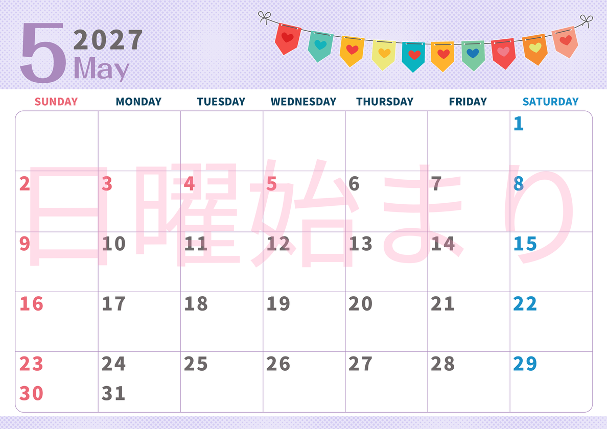 2027年5月横型の日曜始まり 旗のイラストのかわいいA4無料カレンダー