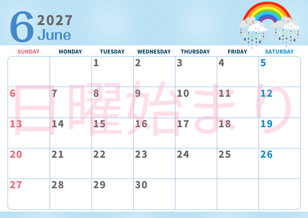 2027年6月横型の日曜始まり 雨雲イラストのかわいいA4無料カレンダー