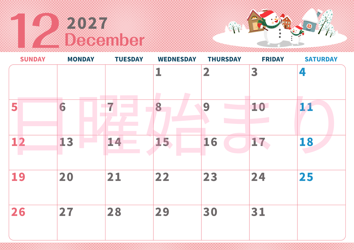 2027年12月横型の日曜始まり 雪景色イラストのかわいいA4無料カレンダー