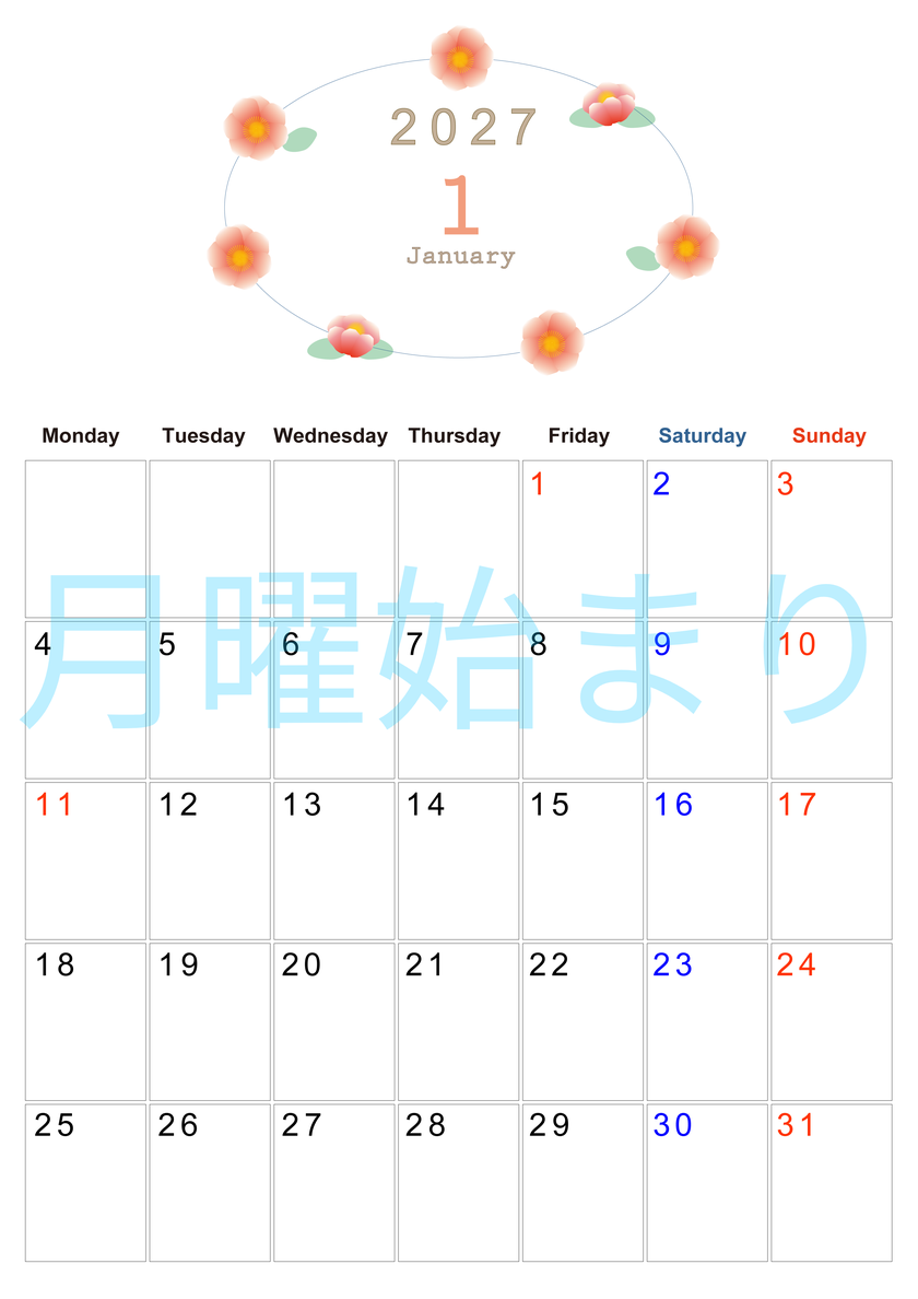 2027年1月縦型の月曜始まり 花々のイラストのかわいいA4無料カレンダー