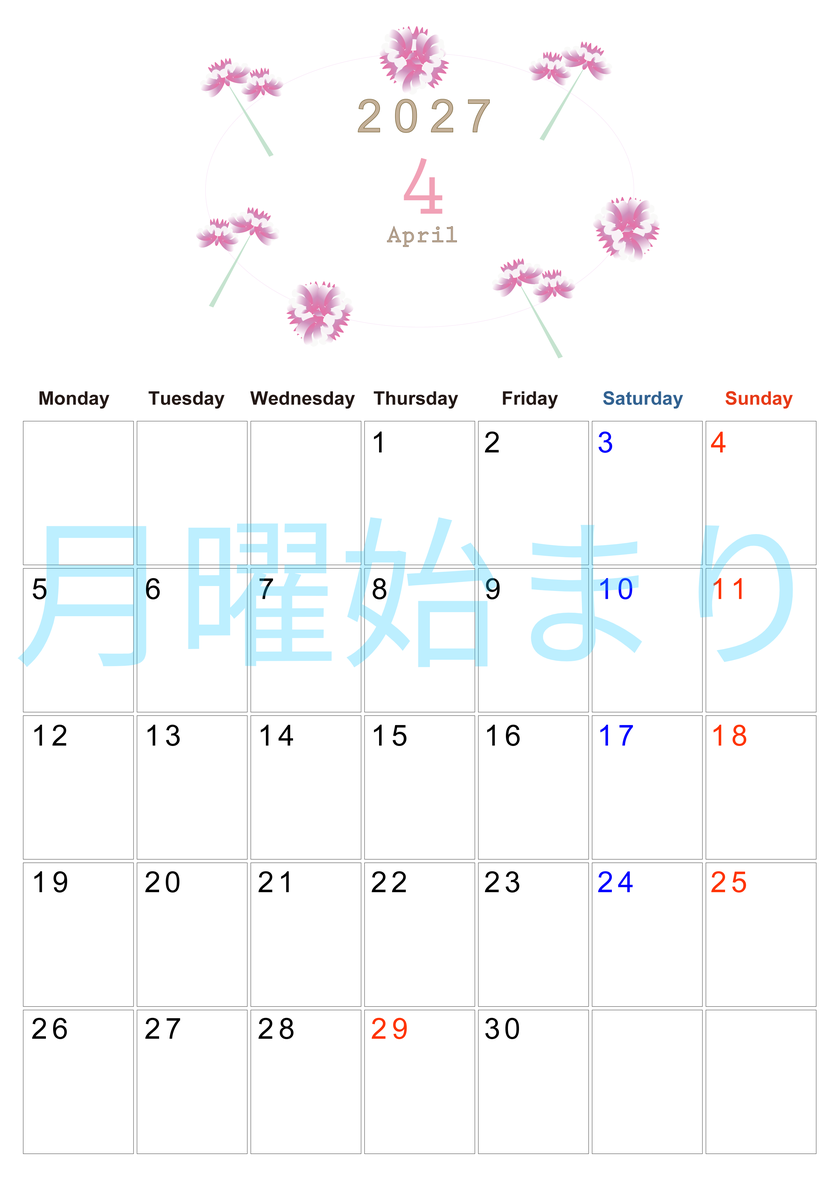 2027年4月縦型の月曜始まり 牡丹桜イラストのかわいいA4無料カレンダー
