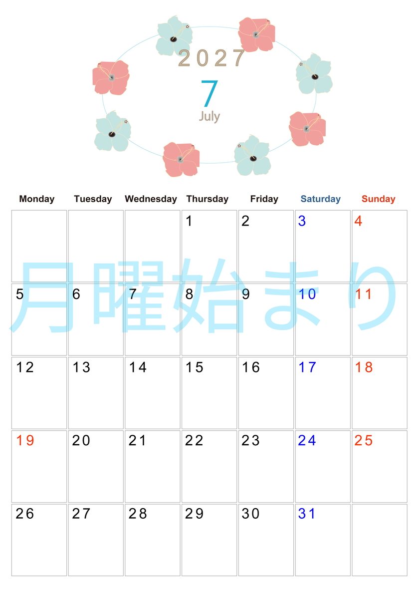 2027年7月縦型の月曜始まり 花のイラストがかわいいA4無料カレンダー