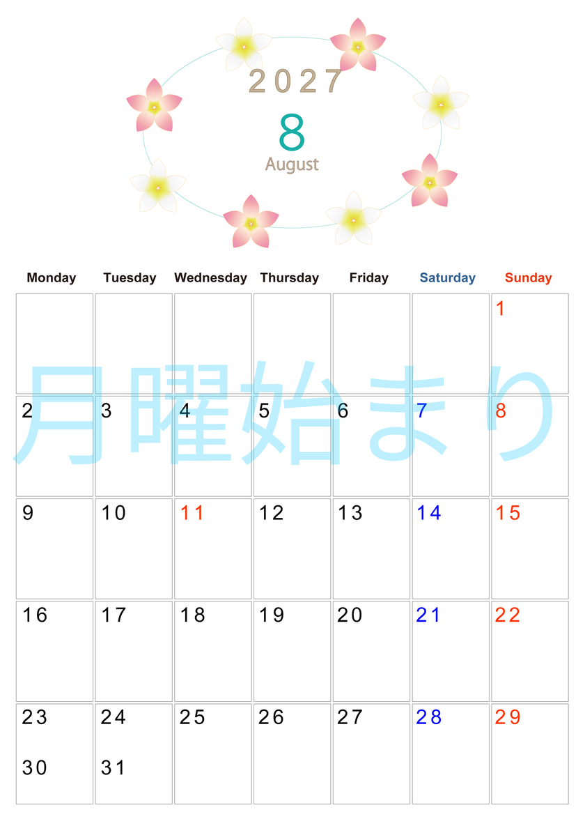 2027年8月縦型の月曜始まり プルメリアがかわいいイラストA4無料カレンダー