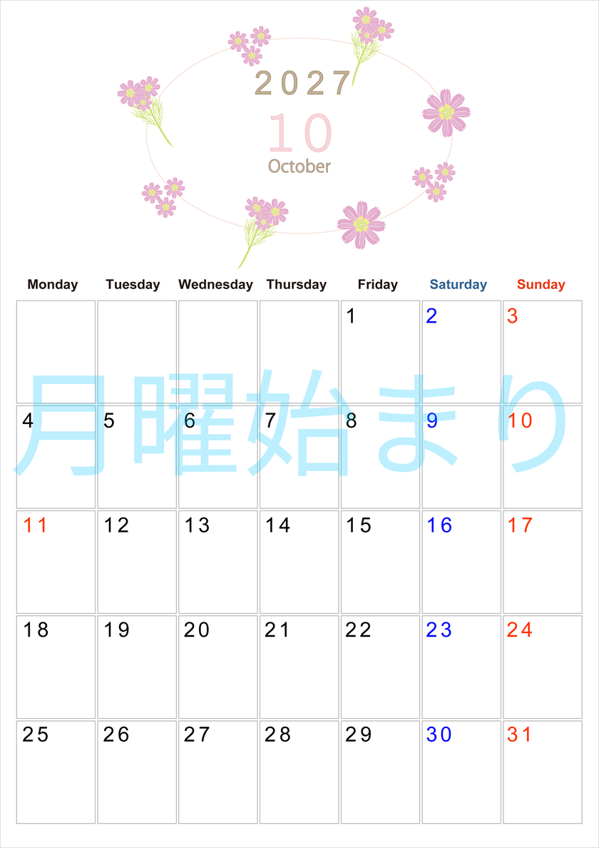 2027年10月縦型の月曜始まり 花イラストのかわいいA4無料カレンダー