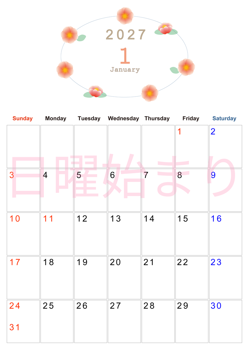 2027年1月縦型の日曜始まり ピンク色の花イラストのかわいいA4無料カレンダー