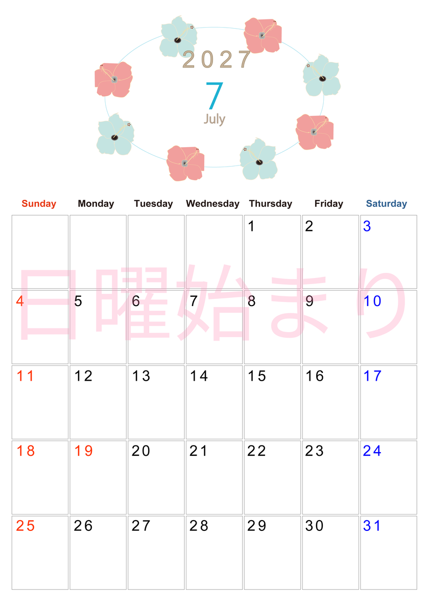 2027年7月縦型の日曜始まり 花のイラストがかわいいA4無料カレンダー