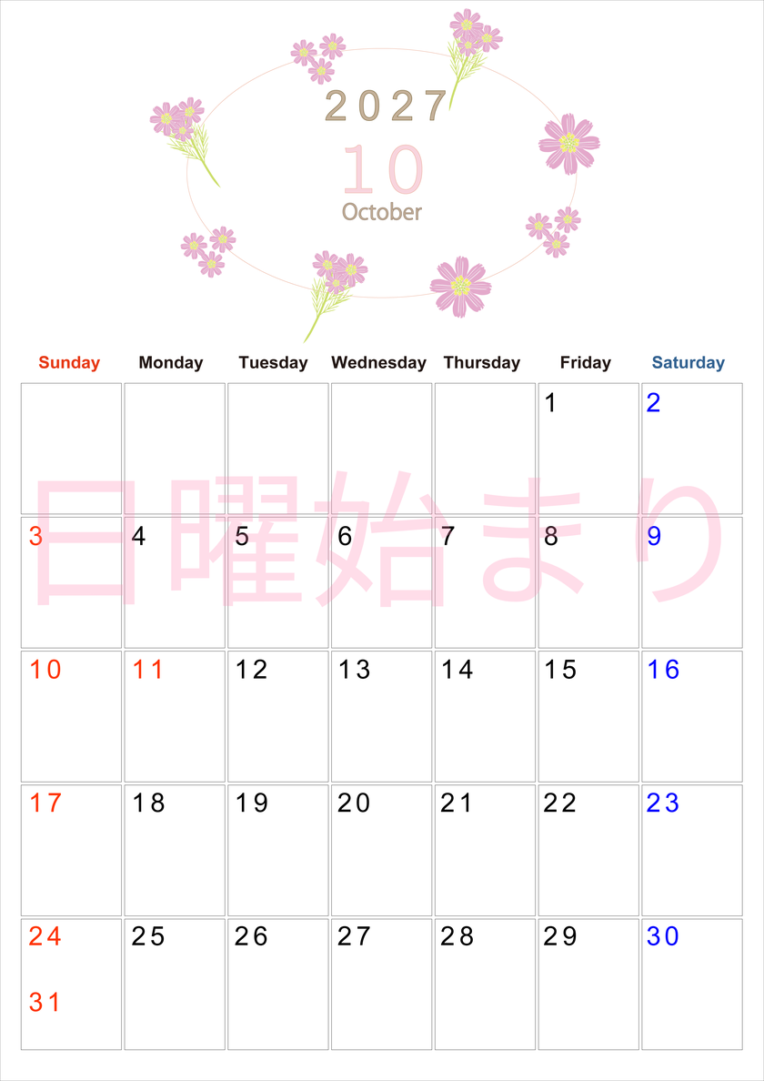 2027年10月縦型の日曜始まり 花イラストのかわいいA4無料カレンダー