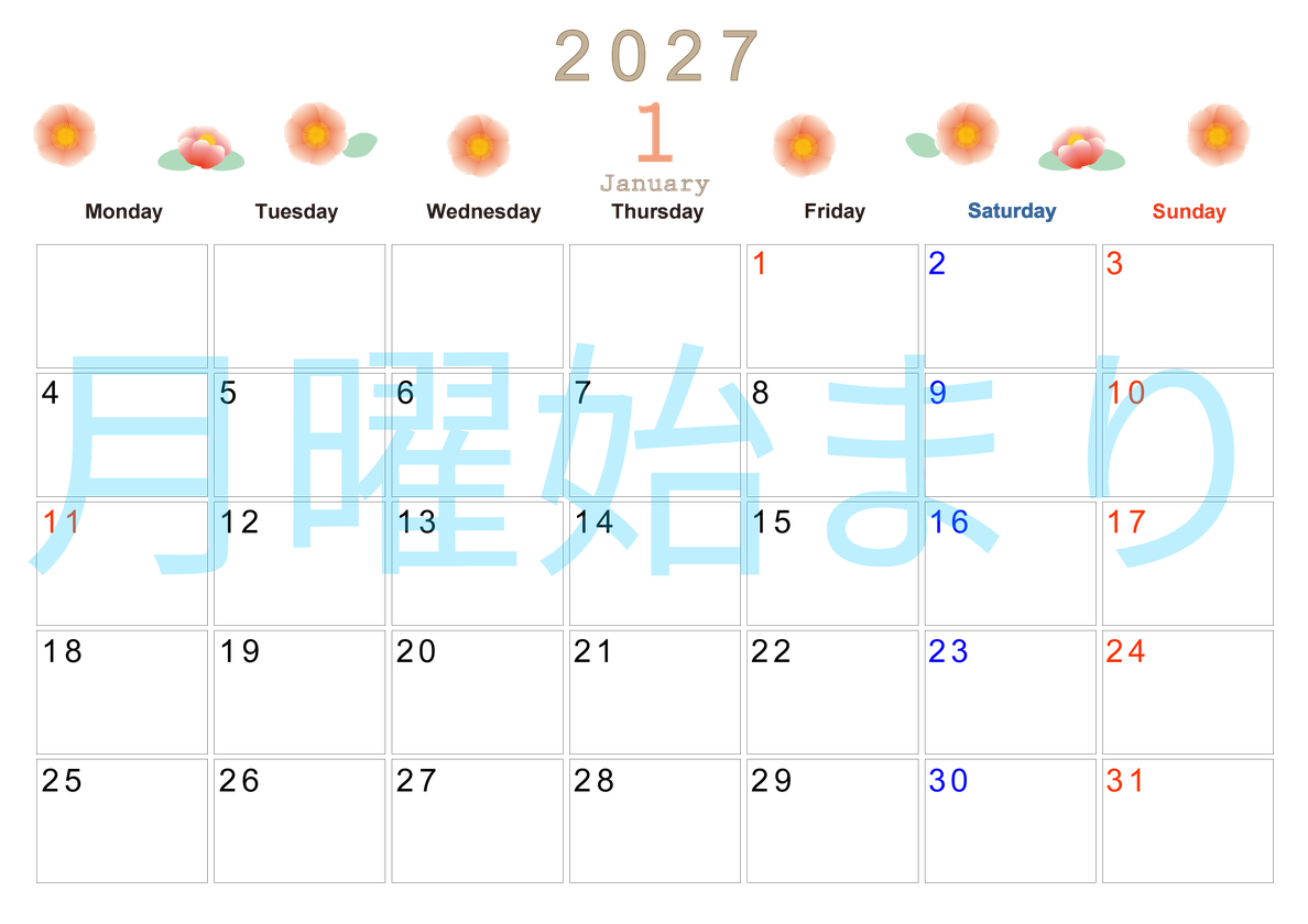 2027年1月横型の月曜始まり ピンクの花イラストのかわいいA4無料カレンダー