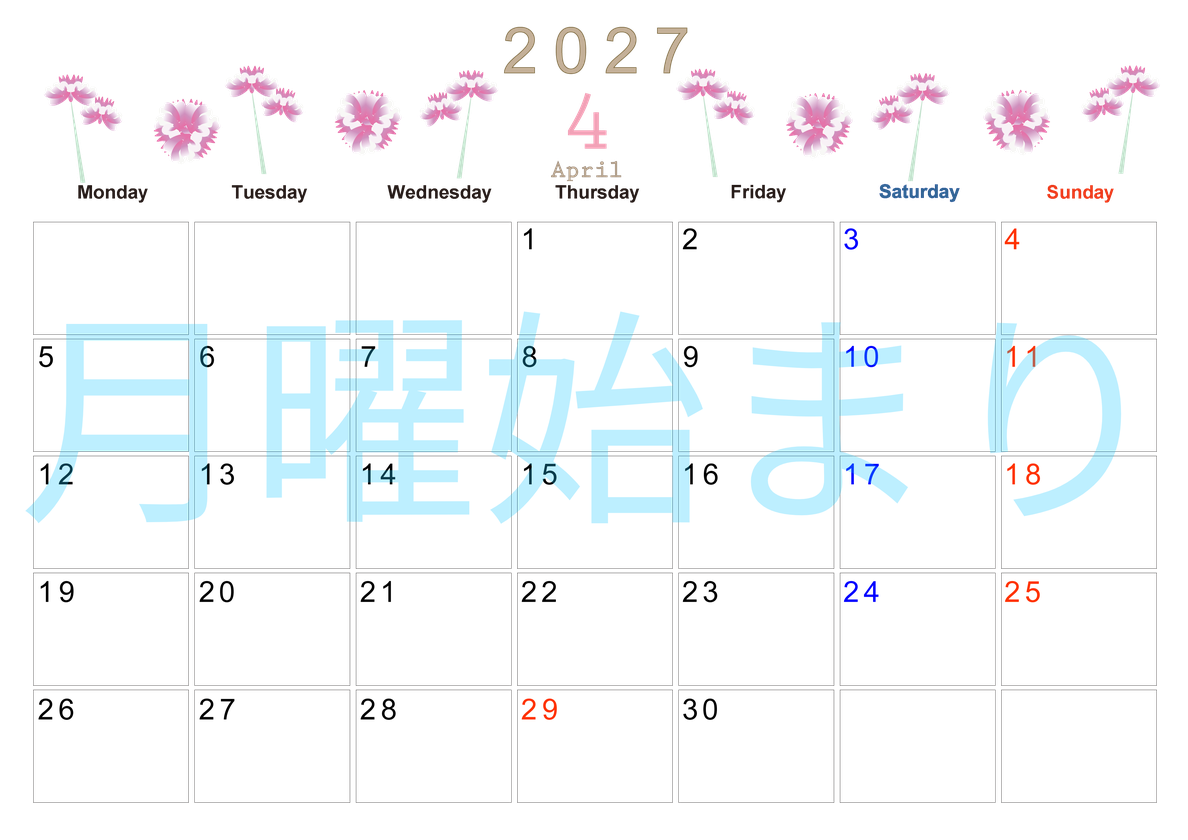 2027年4月横型の月曜始まり 牡丹桜イラストのかわいいA4無料カレンダー