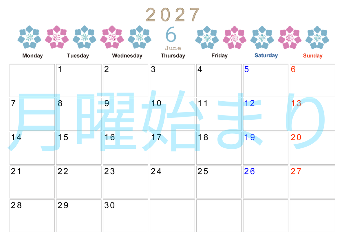 2027年6月横型の月曜始まり あじさいイラストのかわいいA4無料カレンダー