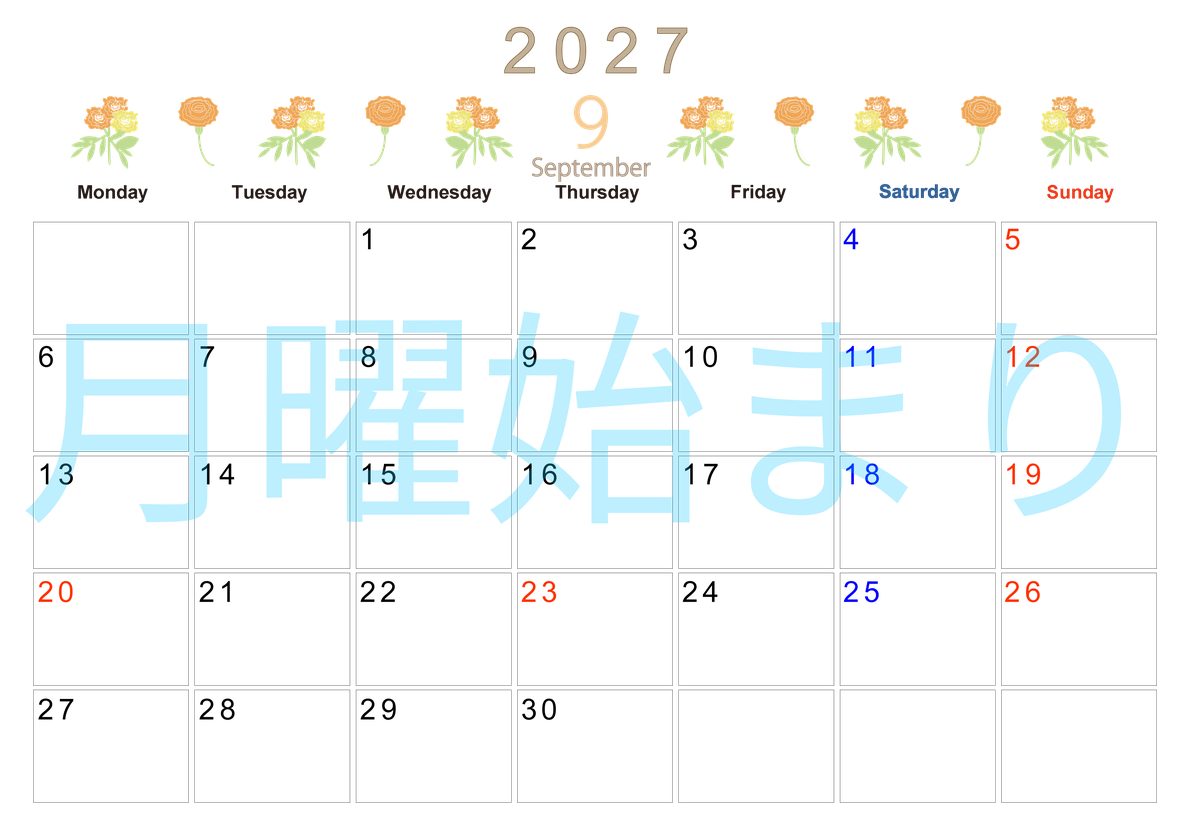 2027年9月横型の月曜始まり 花イラストのかわいいA4無料カレンダー