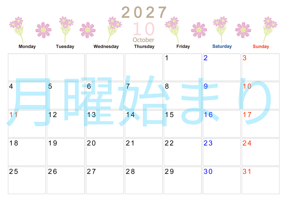2027年10月横型の月曜始まり 花イラストのかわいいA4無料カレンダー