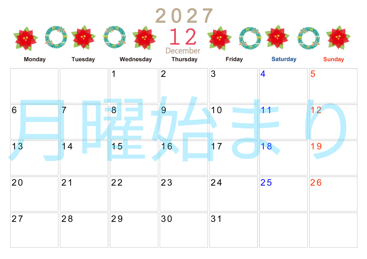 2027年12月横型の月曜始まり ポインセチアがかわいいイラストA4無料カレンダー