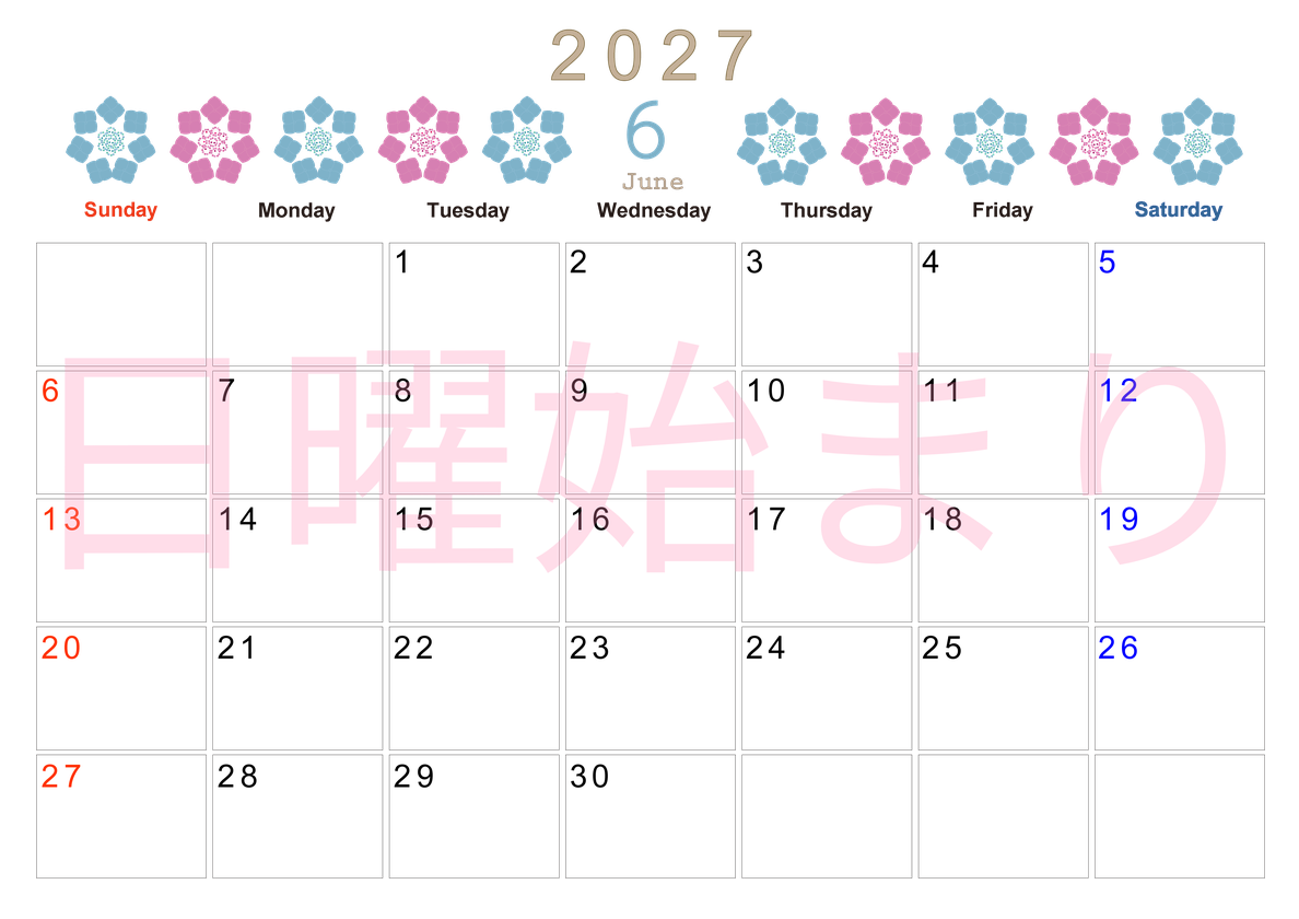 2027年6月横型の日曜始まり あじさいイラストのかわいいA4無料カレンダー