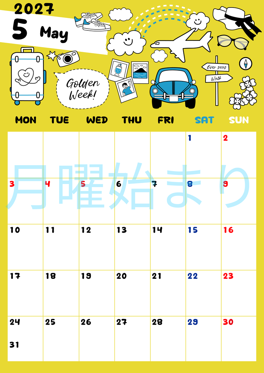 2027年5月縦型の月曜始まり GWイラストのかわいいA4無料カレンダー