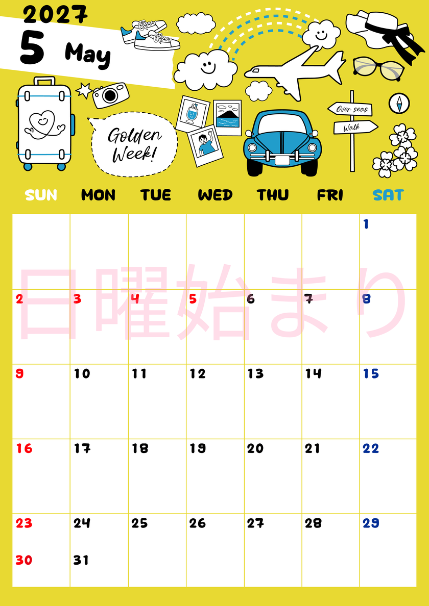 2027年5月縦型の日曜始まり GWイラストのかわいいA4無料カレンダー