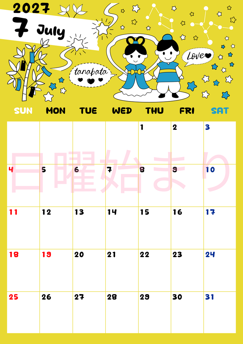 2027年7月縦型の日曜始まり ポップなイラストがかわいいA4無料カレンダー