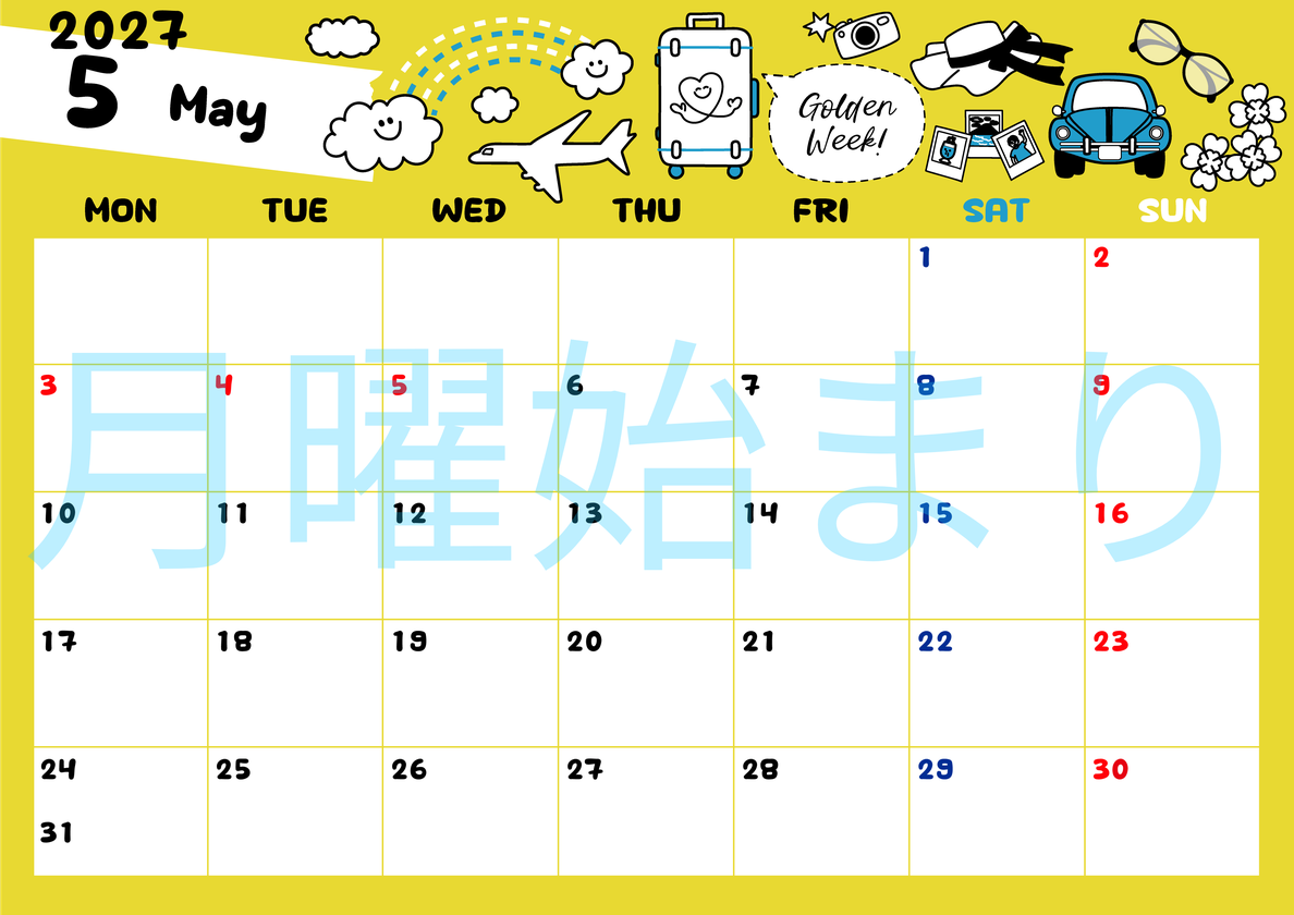 2027年5月横型の月曜始まり GWイラストのかわいいA4無料カレンダー