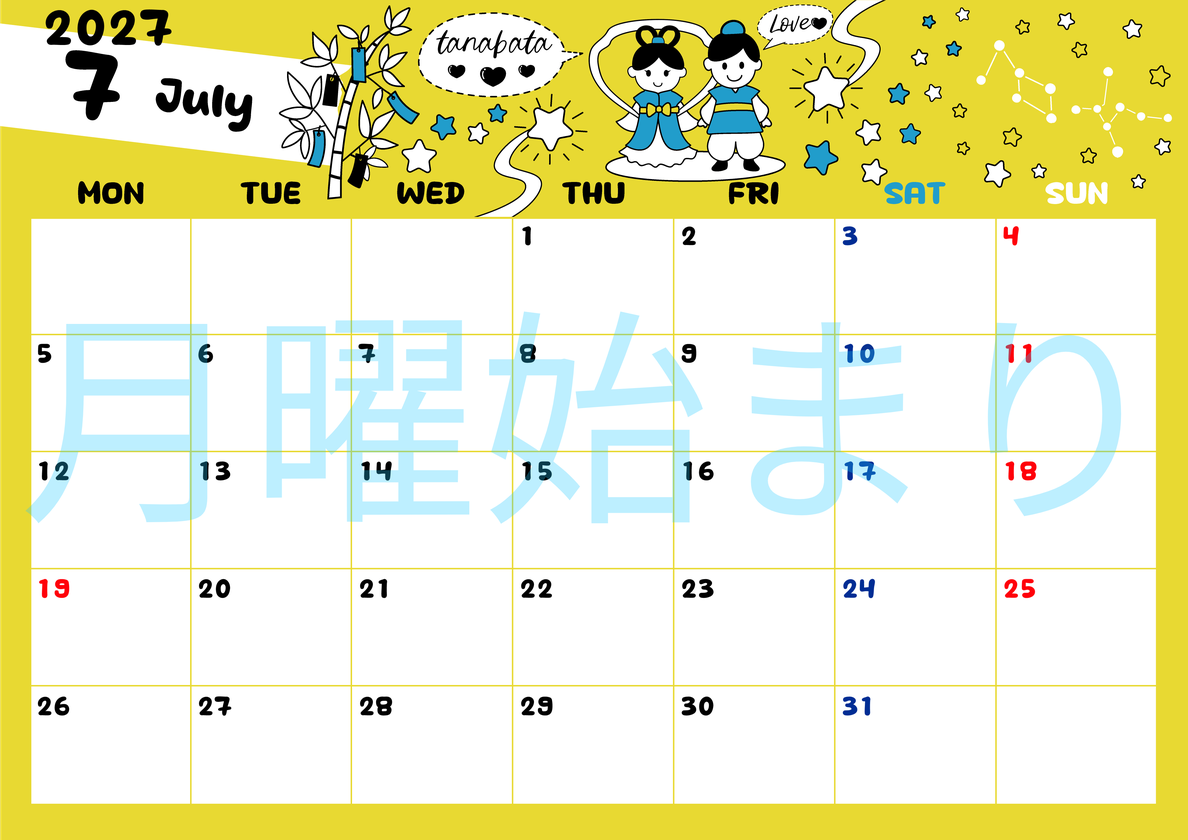 2027年7月横型の月曜始まり ポップなイラストがかわいいA4無料カレンダー
