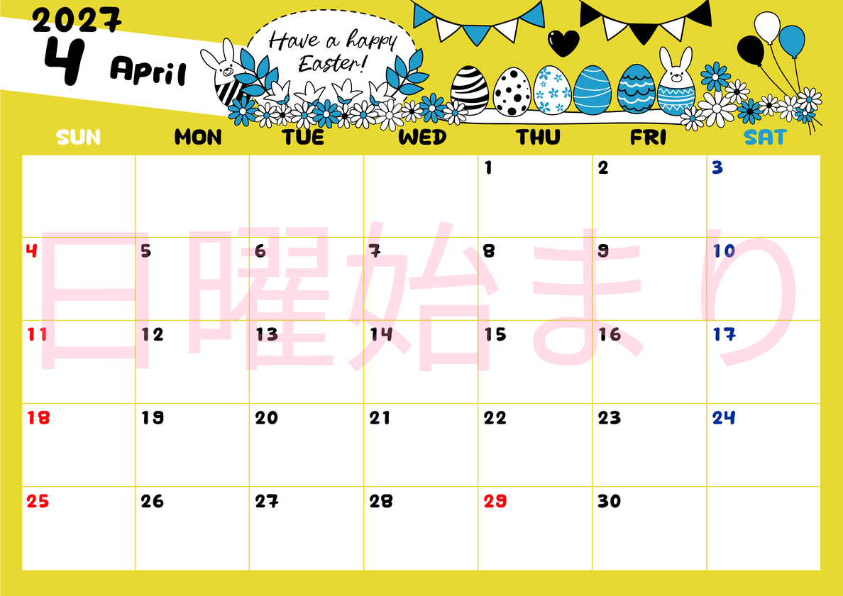 2027年4月横型の日曜始まり イースターエッグイラストのかわいいA4無料カレンダー