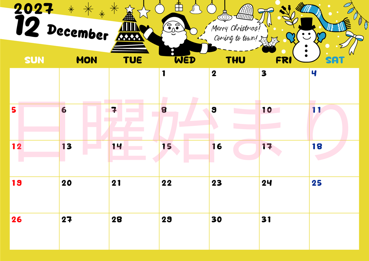 2027年12月横型の日曜始まり サンタのイラストがかわいいA4無料カレンダー