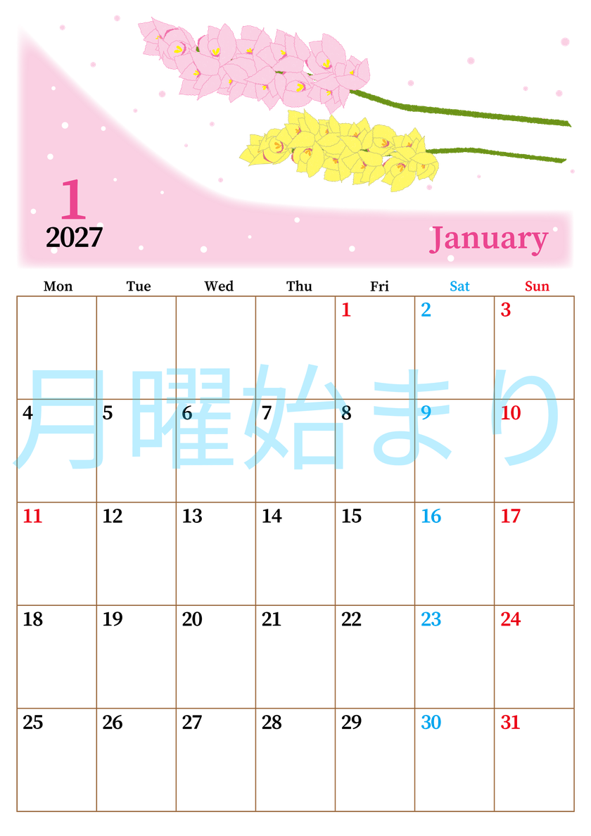 2027年1月縦型の月曜始まり ピンクの花イラストのおしゃれA4無料カレンダー