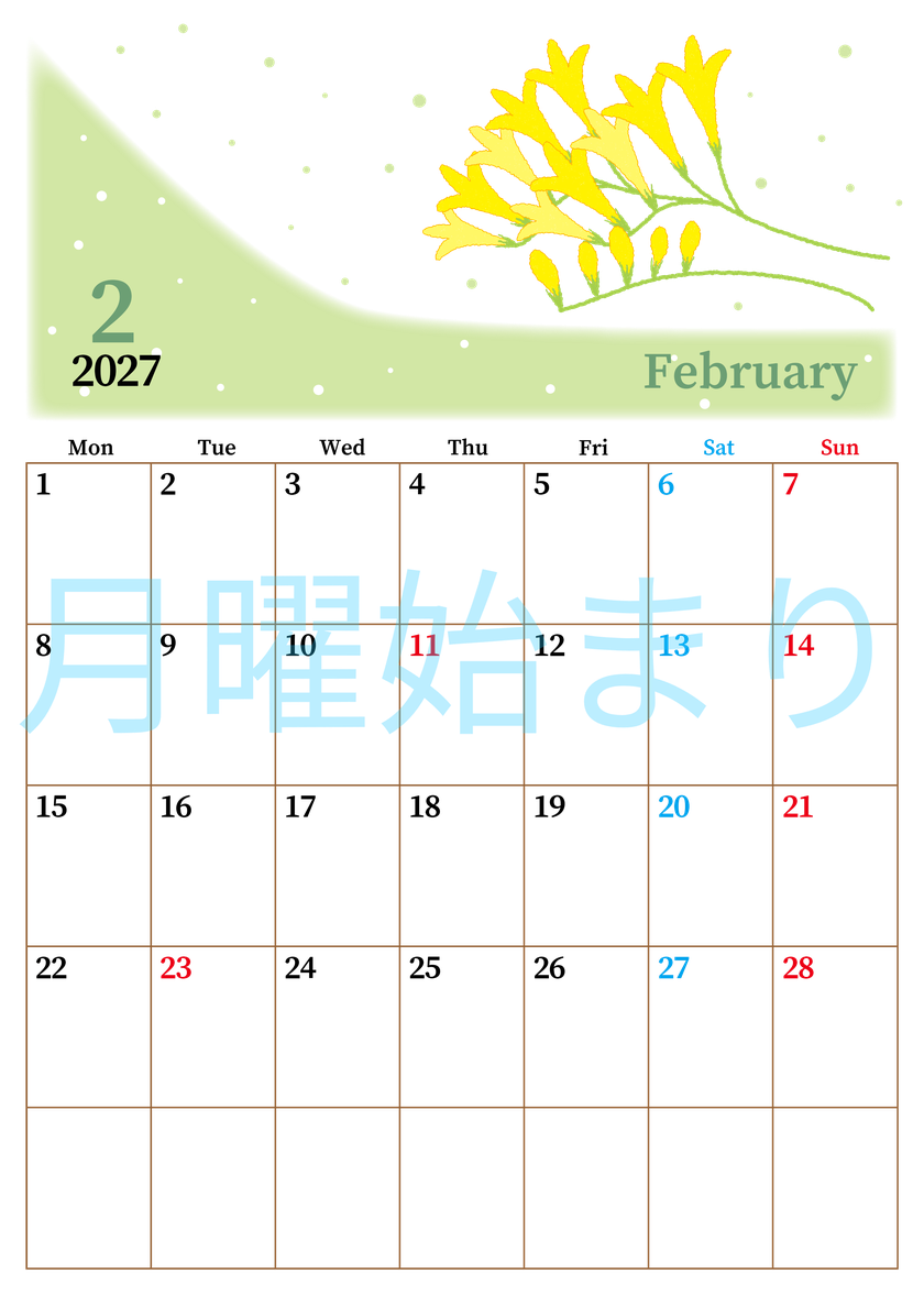2027年2月縦型の月曜始まり 黄色花がおしゃれなイラストA4無料カレンダー