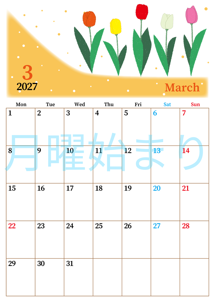 2027年3月縦型の月曜始まり チューリップイラストのおしゃれA4無料カレンダー