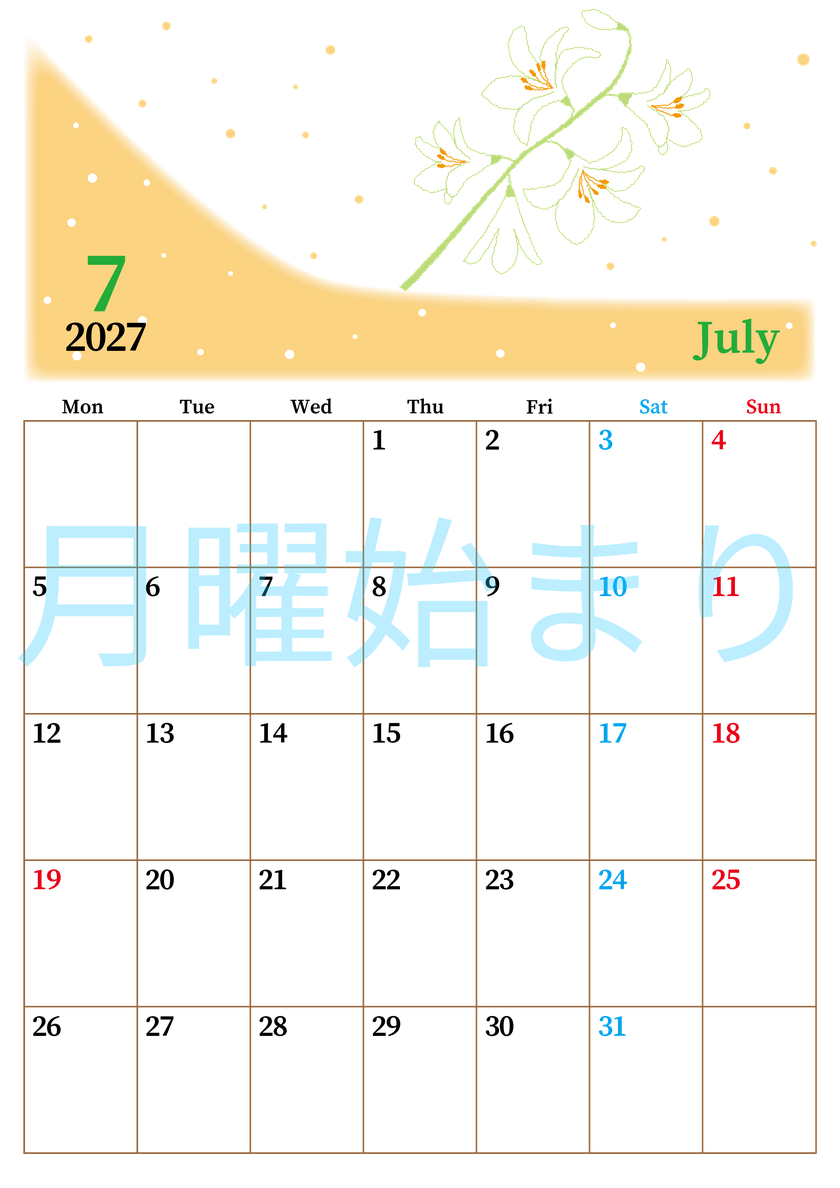 2027年7月縦型の月曜始まり 白ユリのイラストがおしゃれなA4無料カレンダー