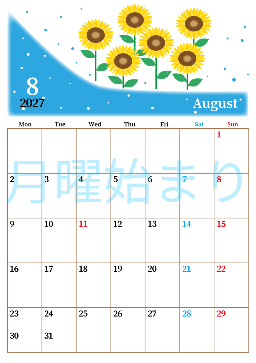 2027年8月縦型の月曜始まり 季節の花イラストのおしゃれA4無料カレンダー