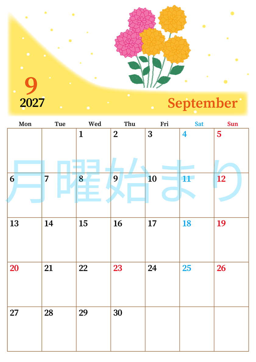 2027年9月縦型の月曜始まり マリーゴールドがおしゃれなイラストA4無料カレンダー