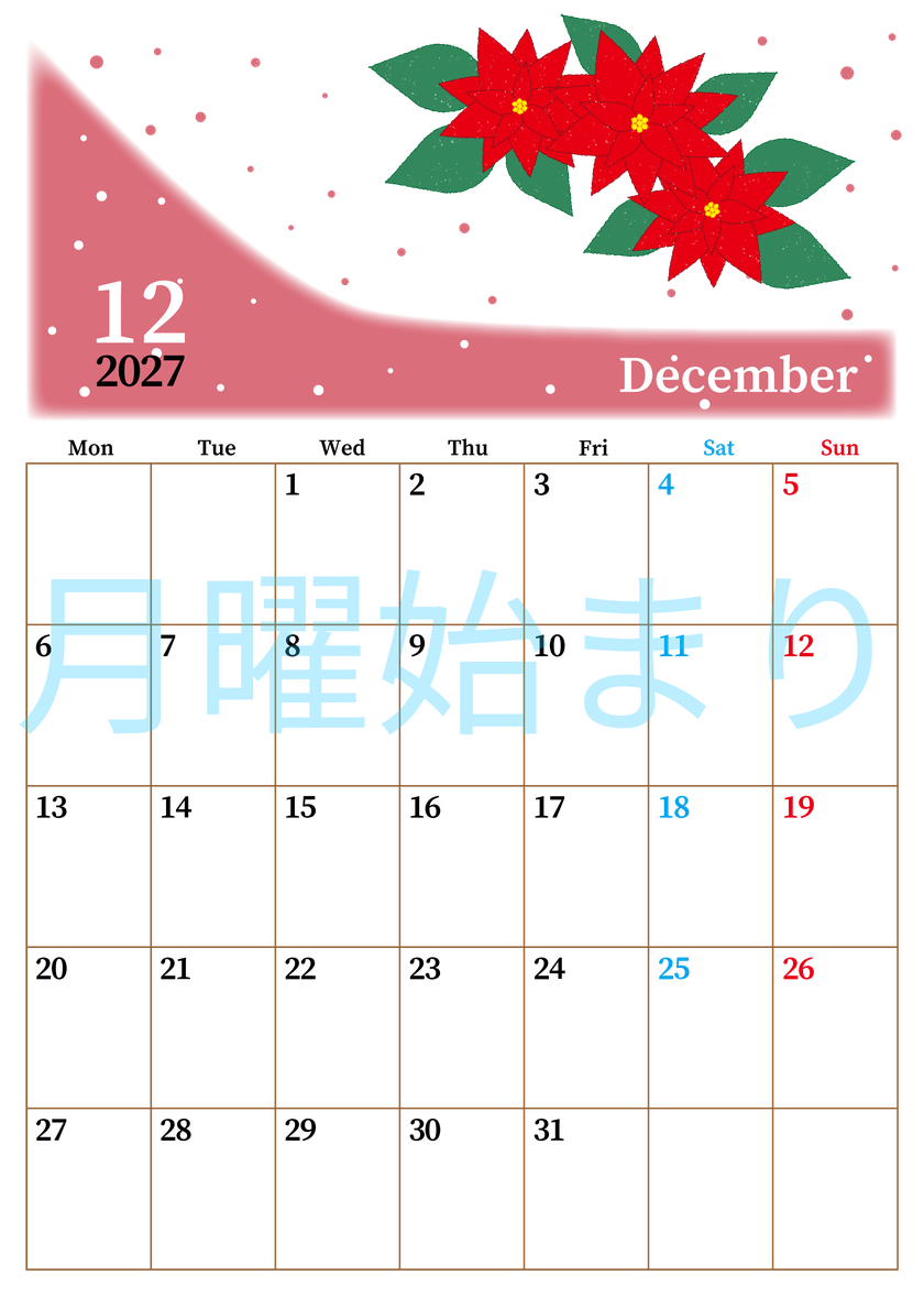 2027年12月縦型の月曜始まり ポインセチアがおしゃれなイラストA4無料カレンダー