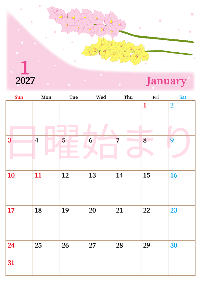 2027年1月縦型の日曜始まり ピンクの花イラストのおしゃれA4無料カレンダー
