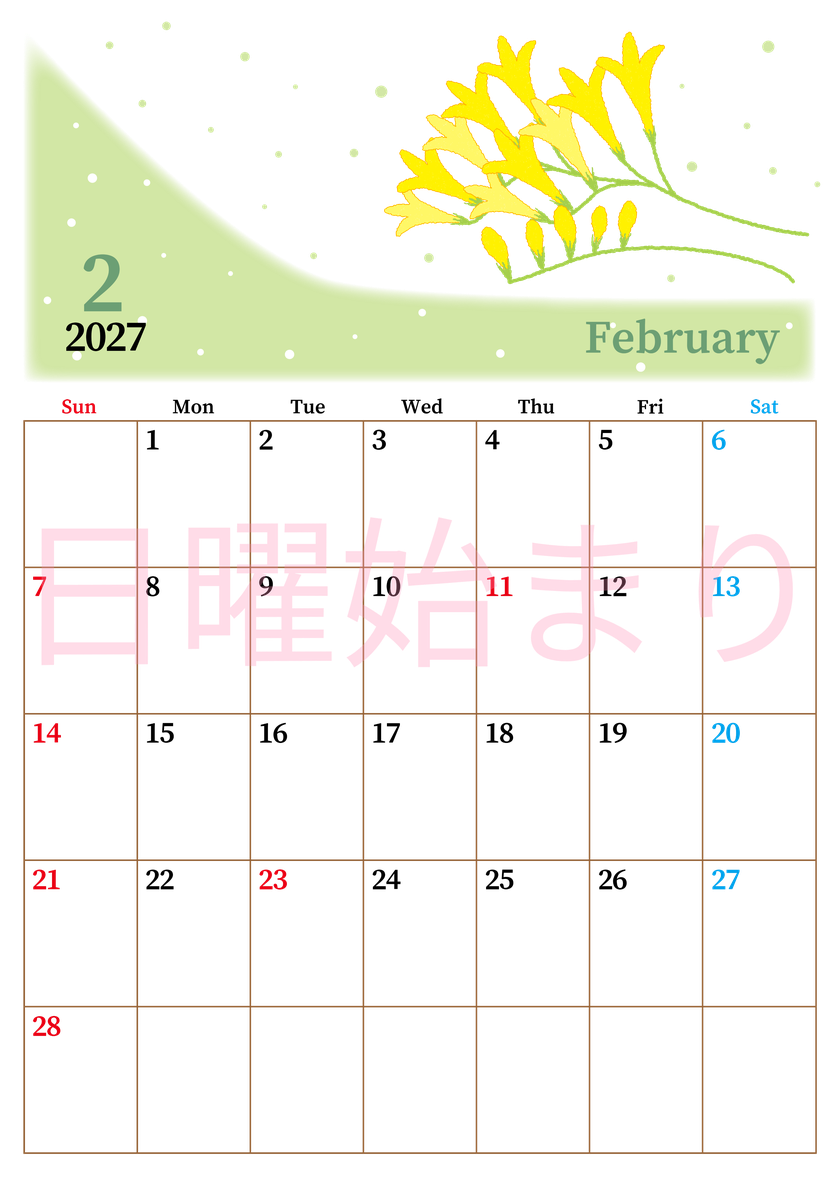 2027年2月縦型の日曜始まり 黄色花がおしゃれなイラストA4無料カレンダー