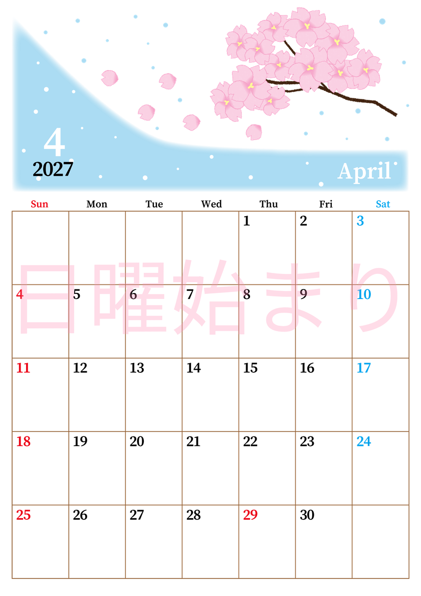 2027年4月縦型の日曜始まり 春のイラストのおしゃれA4無料カレンダー