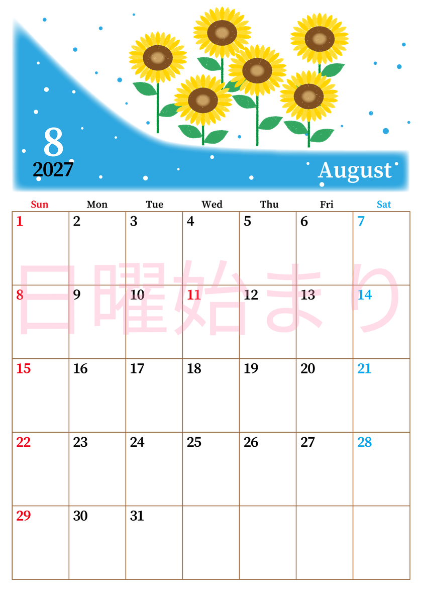 2027年8月縦型の日曜始まり 季節の花イラストのおしゃれA4無料カレンダー