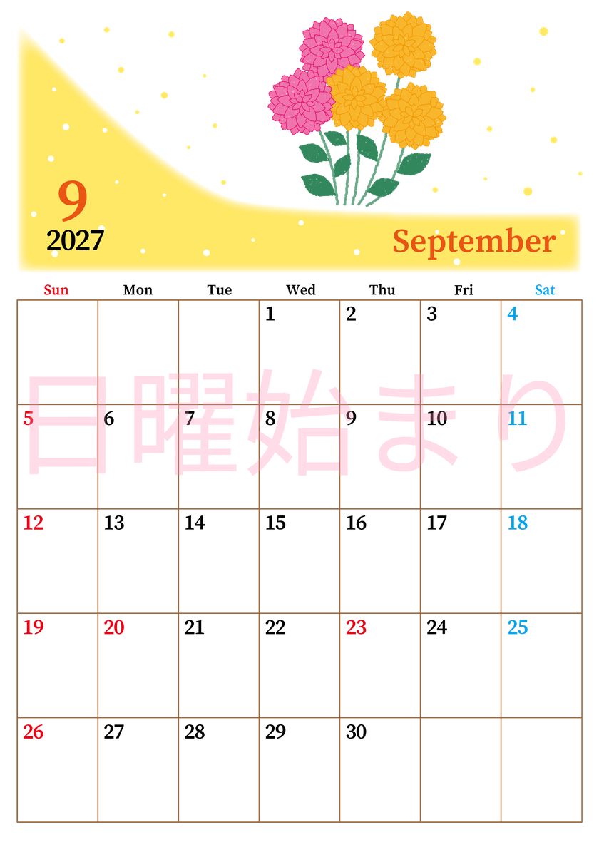 2027年9月縦型の日曜始まり マリーゴールドがおしゃれなイラストA4無料カレンダー