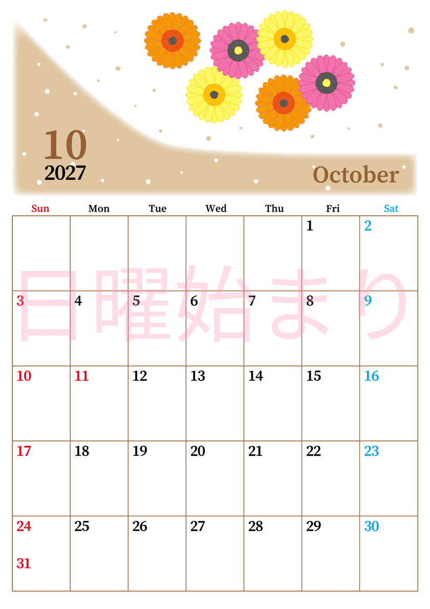 2027年10月縦型の日曜始まり ダリアの花イラストのおしゃれA4無料カレンダー