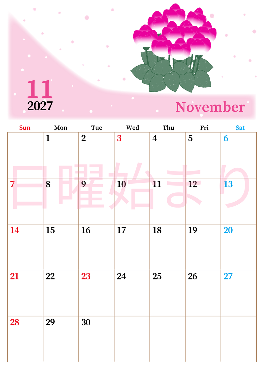 2027年11月縦型の日曜始まり シクラメンがおしゃれなイラストA4無料カレンダー