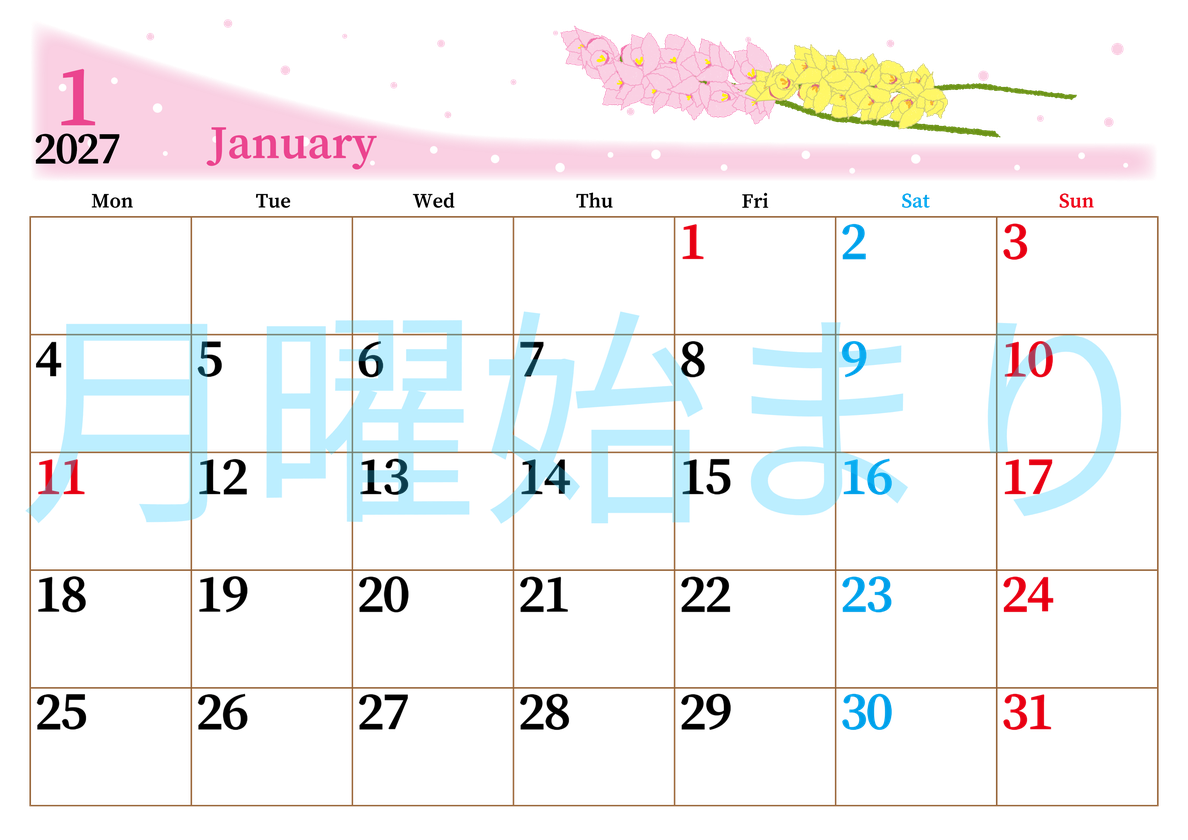 2027年1月横型の月曜始まり ピンクの花イラストのおしゃれA4無料カレンダー