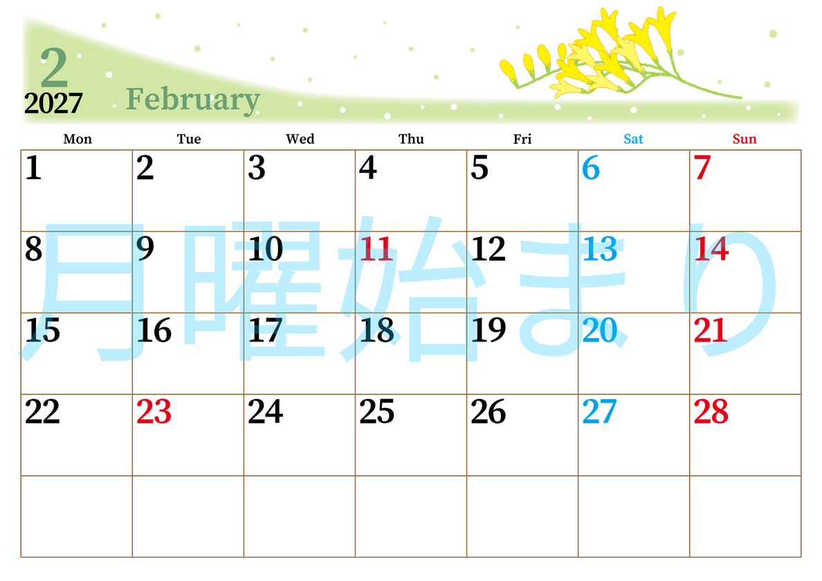 2027年2月横型の月曜始まり 黄色花がおしゃれなイラストA4無料カレンダー