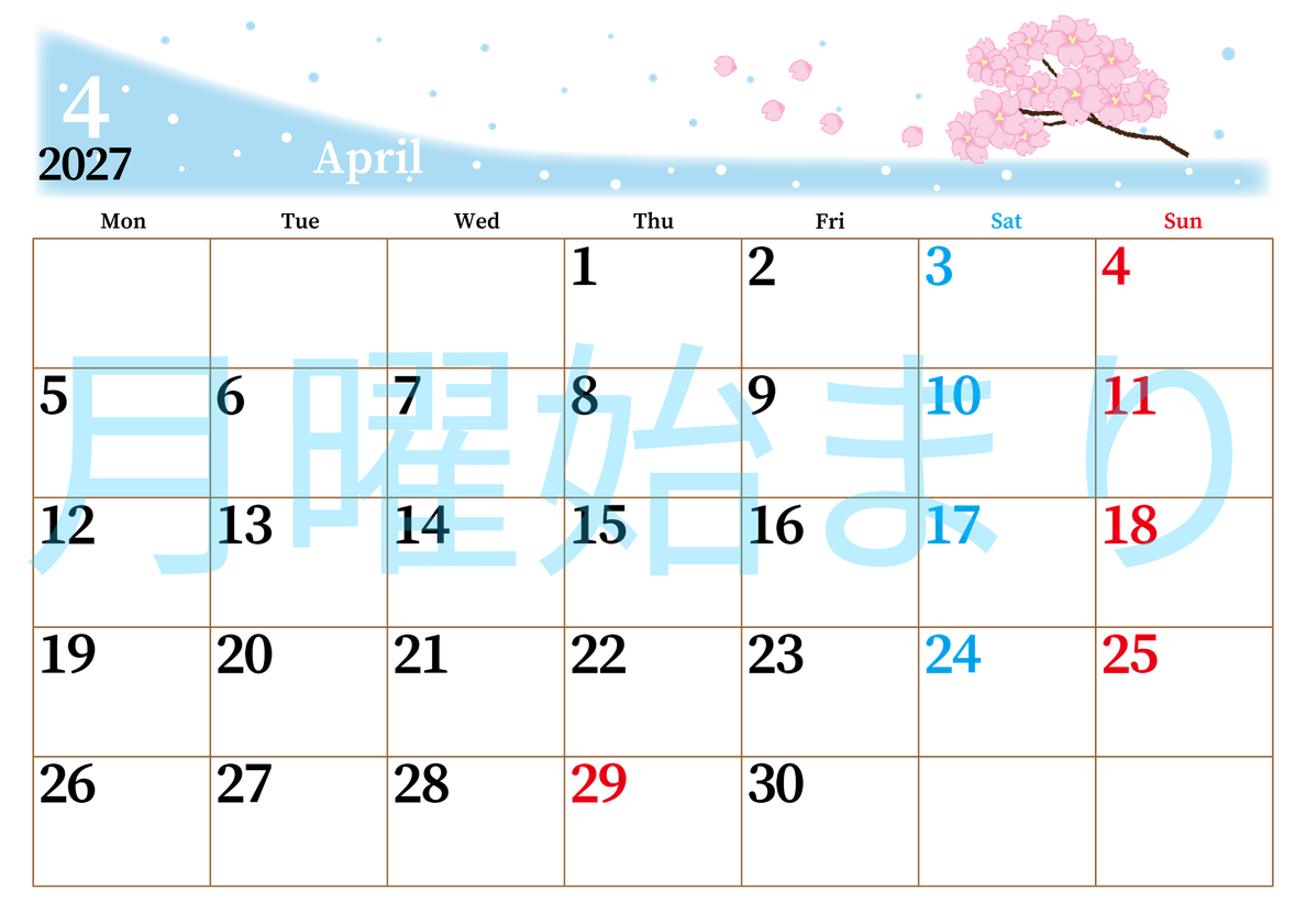 2027年4月横型の月曜始まり 春のイラストのおしゃれA4無料カレンダー