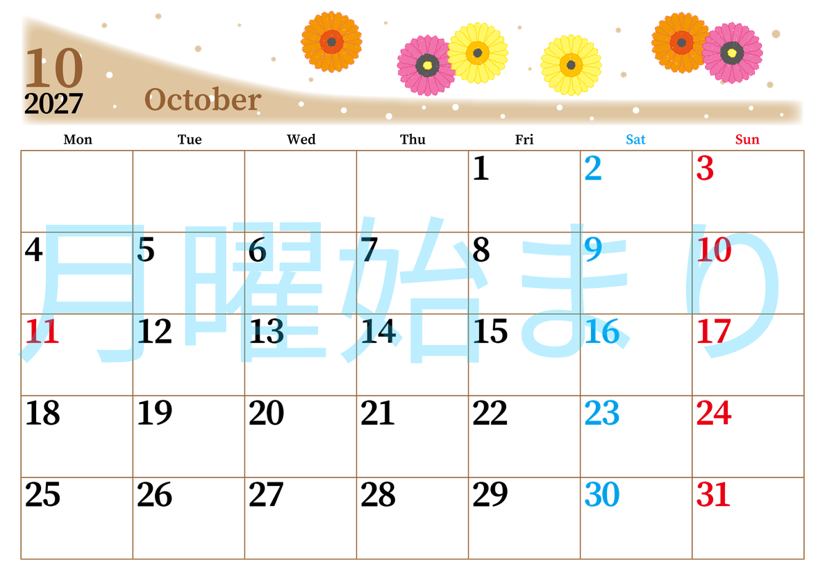 2027年10月横型の月曜始まり ダリアの花イラストのおしゃれA4無料カレンダー