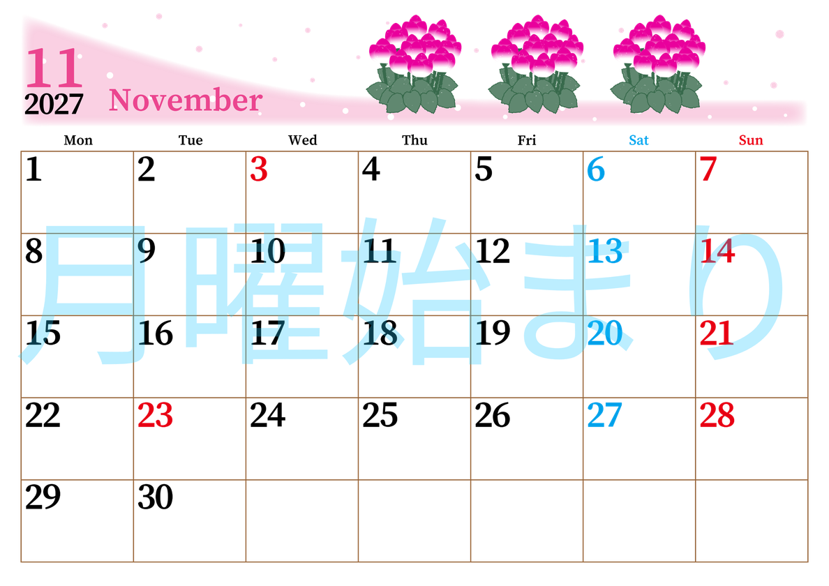 2027年11月横型の月曜始まり シクラメンがおしゃれなイラストA4無料カレンダー