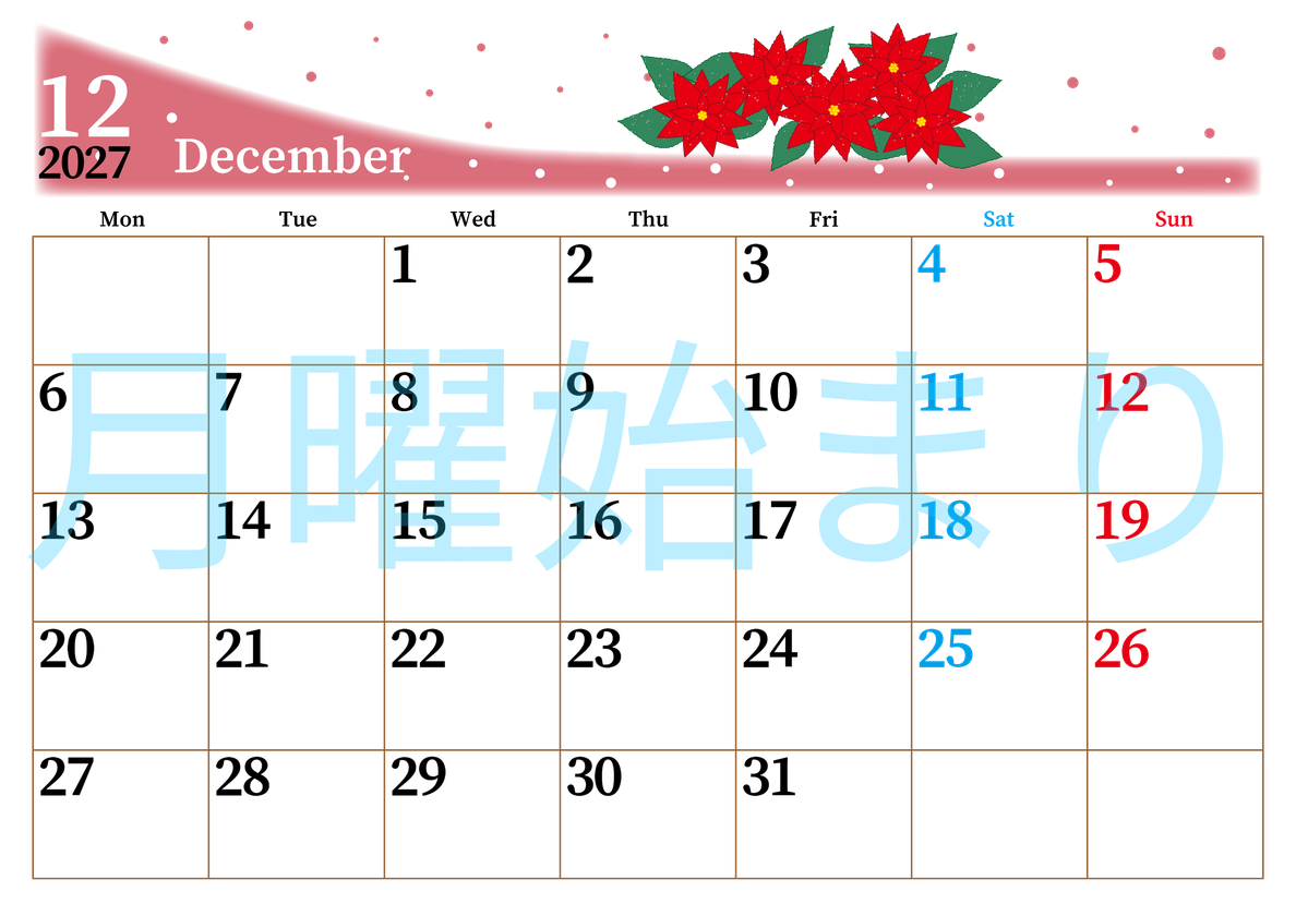 2027年12月横型の月曜始まり ポインセチアがおしゃれなイラストA4無料カレンダー