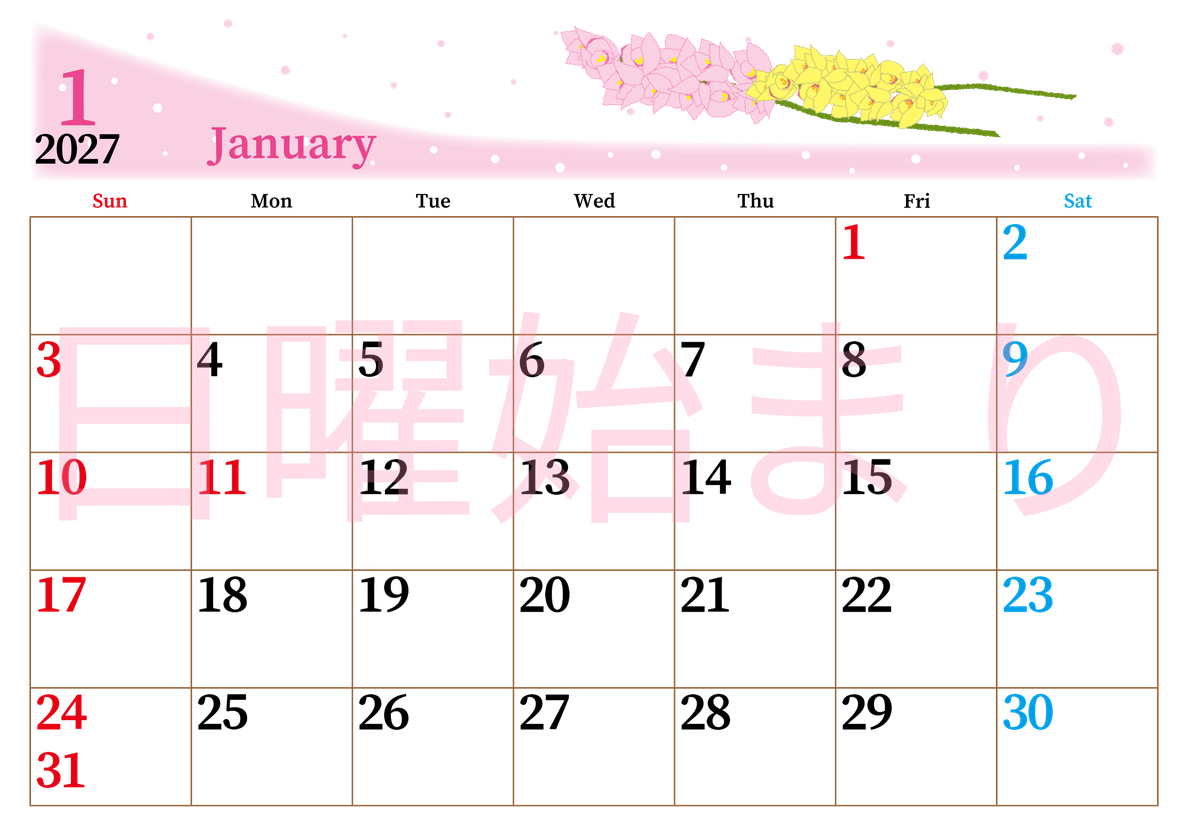 2027年1月横型の日曜始まり ピンクの花イラストのおしゃれA4無料カレンダー