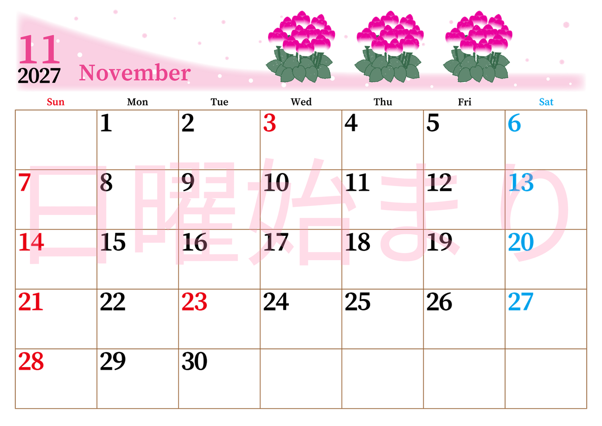 2027年11月横型の日曜始まり シクラメンがおしゃれなイラストA4無料カレンダー