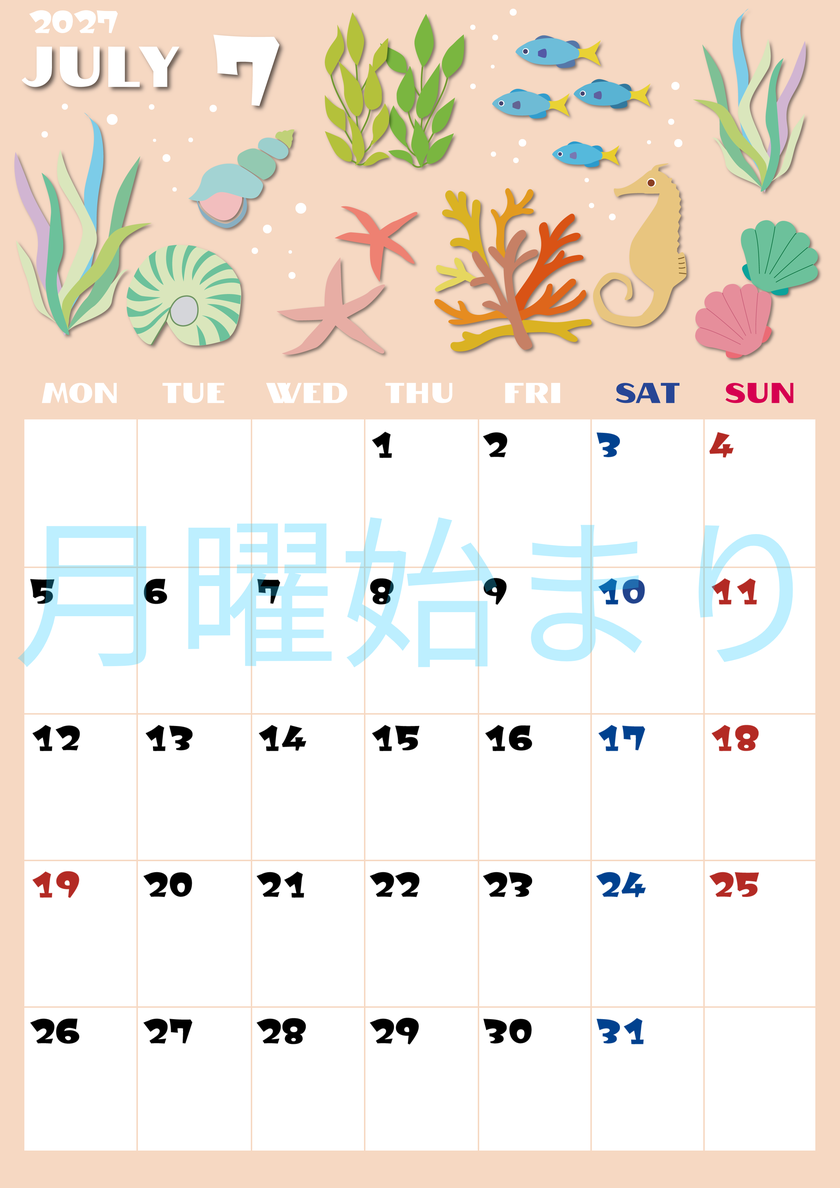 2027年7月縦型の月曜始まり 海の生き物イラストがかわいいA4無料カレンダー