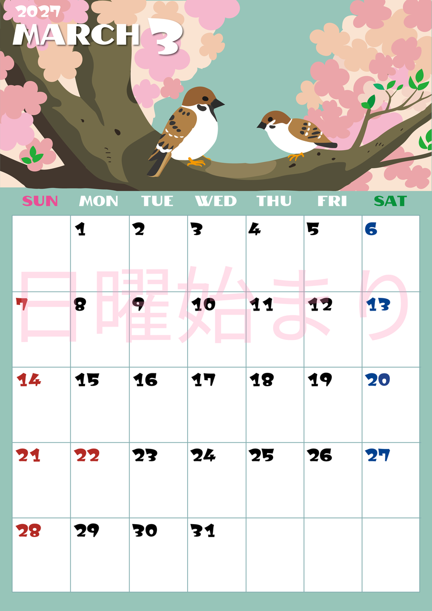 2027年3月縦型の日曜始まり 桜と雀のイラストのかわいいA4無料カレンダー