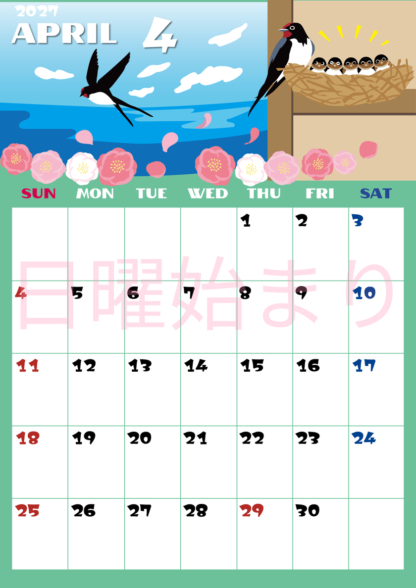 2027年4月縦型の日曜始まり ツバメのイラストがかわいいA4無料カレンダー